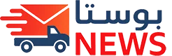 بوستا نيوز 