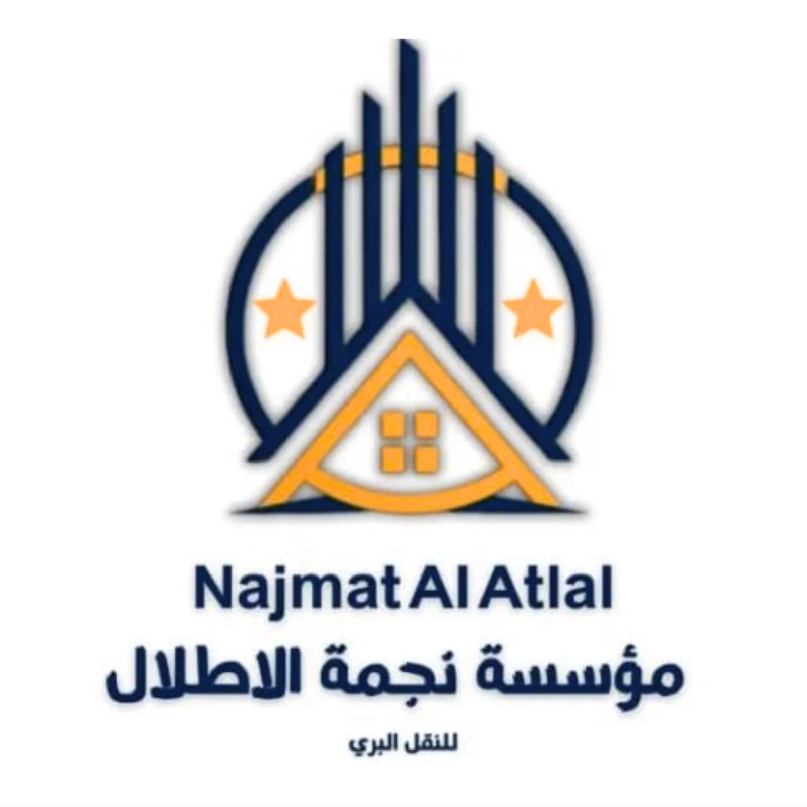 نجمة الاطلال 
