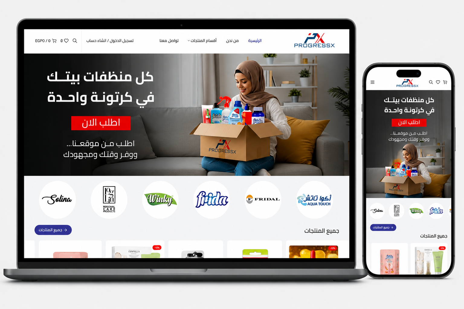 بروجريس اكس 